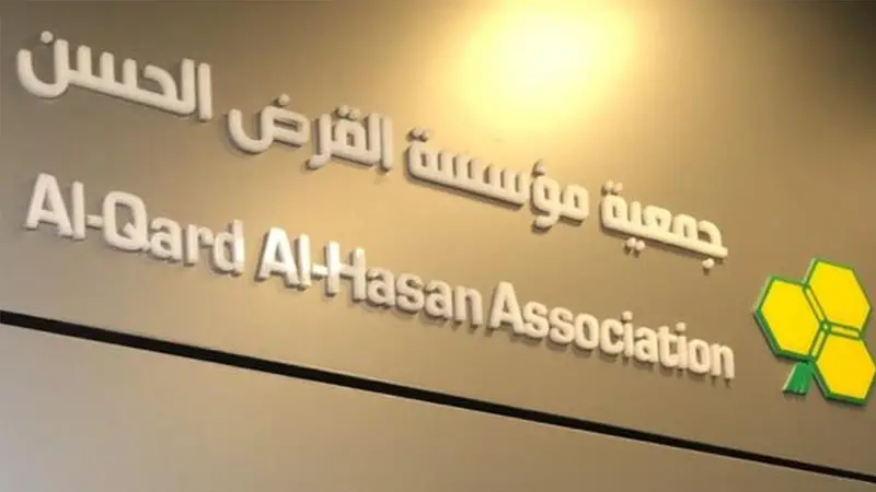 بعد البلبلة.. ”القرض الحسن“ يخرج عن صمته!
