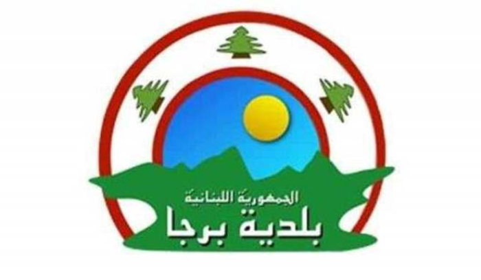 هذا ما كشفه رئيس بلدية برجا عن الشقة المستهدفة في البلدة