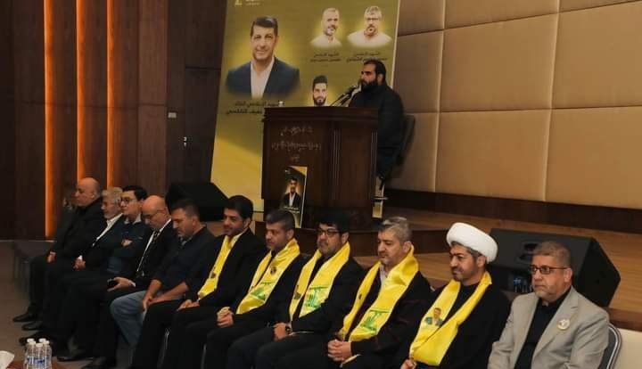 مجلس فاتحة عن روح الشهيد محمد عفيف