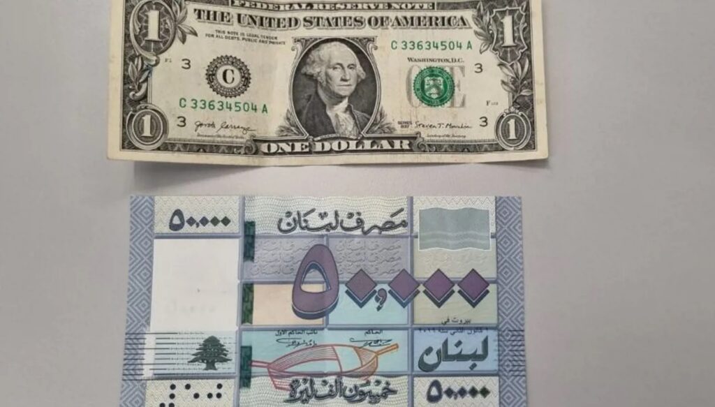 هل ينخفض سعر صرف الدولار في لبنان عام 2025 إلى 50 ألف ليرة؟