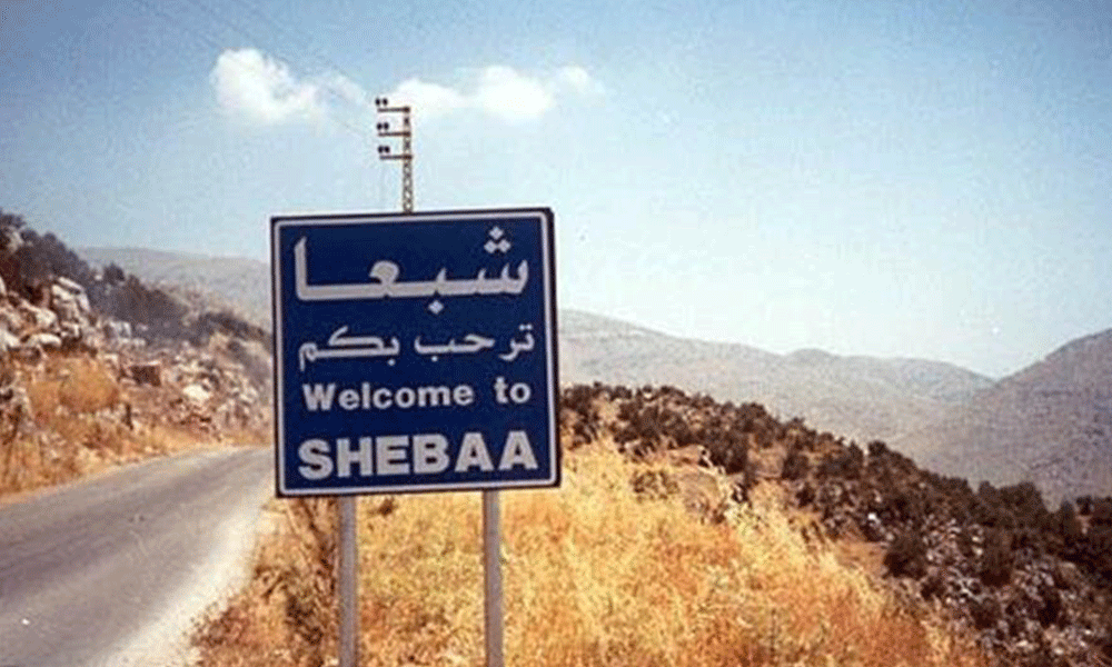 بلدية ”شبعا“ تدعو الدولة إلى تثبيت الحق اللبناني بالمزارع!