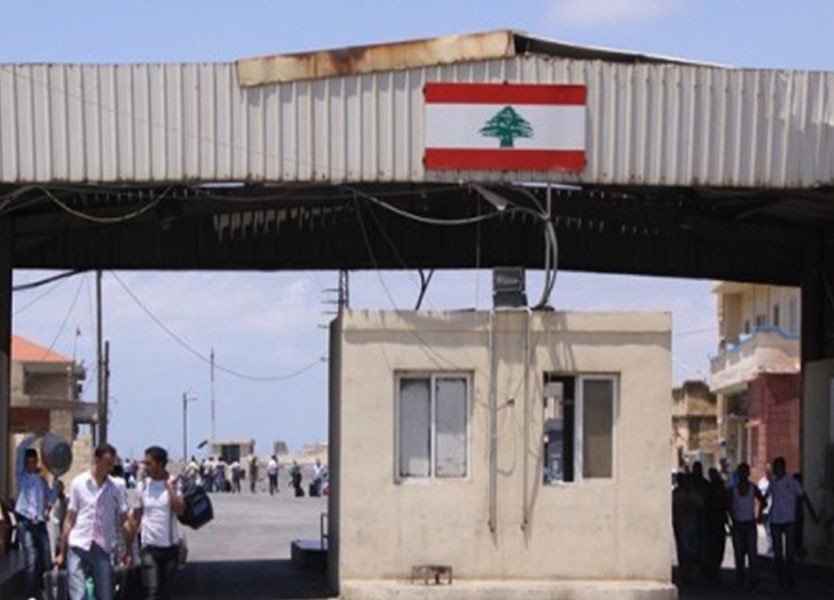 هل رفع الأمن العام اللبناني القيود التي فرضها على دخول السوريين؟
