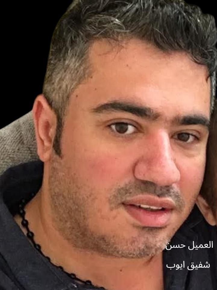 معلومات صادمة عن جاسوس بيت ليف حسن أيوب