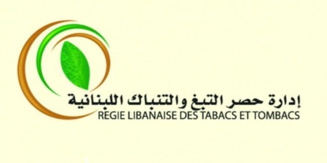 “الريجي”: ضبط مصنوعات تبغية مهرّبة ومزوّرة في مناطق عدّة!