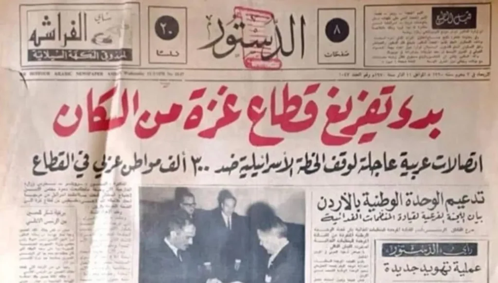 “بدء تفريغ غزة من السكان”.. قصّة “مانشيت” عمرها 55 عاماً!