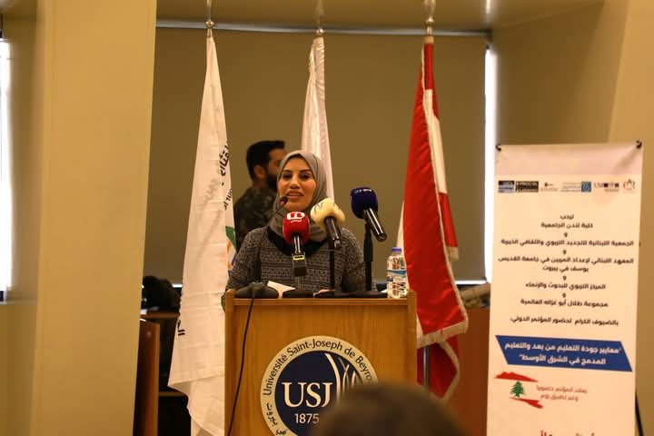 ريما يونس وكلية لندن الجامعية نظمتا مؤتمرًا حول جودة التعليم