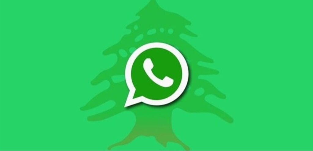 في ”لبنان“: هذا ما يشهده ”WhatsApp”!