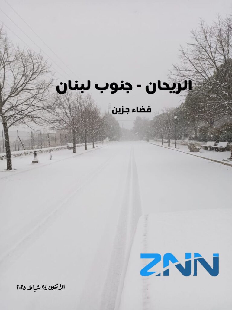 كتل باردة تؤثر على لبنان… وارتفاع تدريجي بدرجات الحرارة بالأيام المقبلة