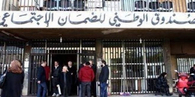 200 مليار ليرة لـ غسيل الكلى.. وزيادات على تعرفات الدواء والإستشفاء!