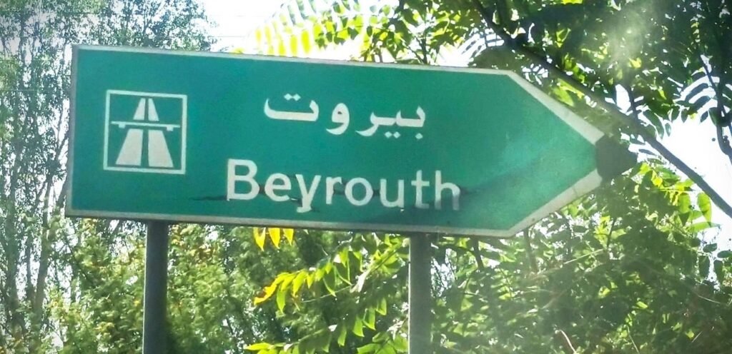 بالفيديو ــ “سرقة علنية” في بيروت.. كاميرا ترصدها!