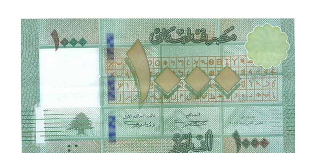 بشأن الـ1000 ليرة.. هذا ما يحصل بين التجار والمواطنين!