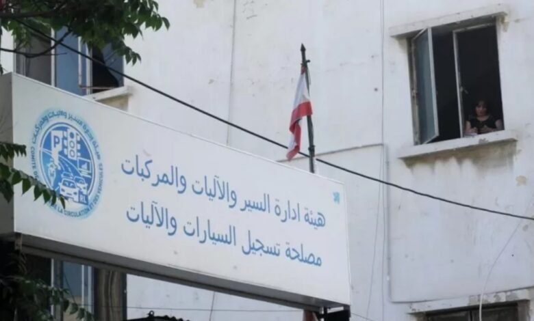 لا دفاتر سيارات!
