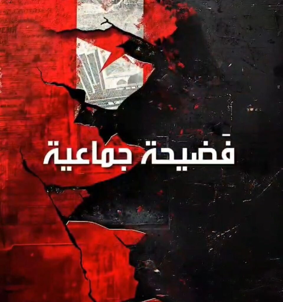 بالفيديو … حملة تمويل ضخمة من الخارج تضع منصات إعلامية لبنانية تحت المجهر