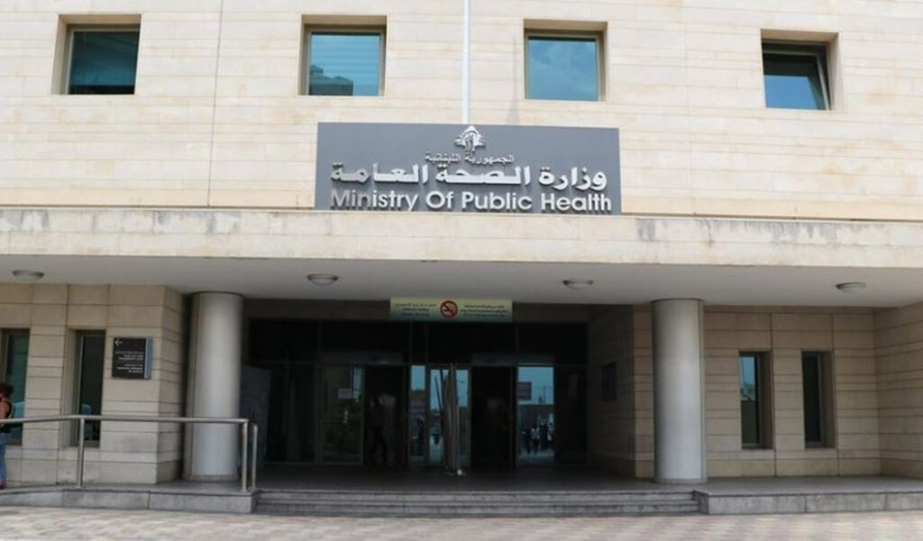 وزارة الصحة: إدعاءات الاحتلال بشأن مستشفى تبنين الحكومي تهديد خطير لمؤسسة مدنية حكومية