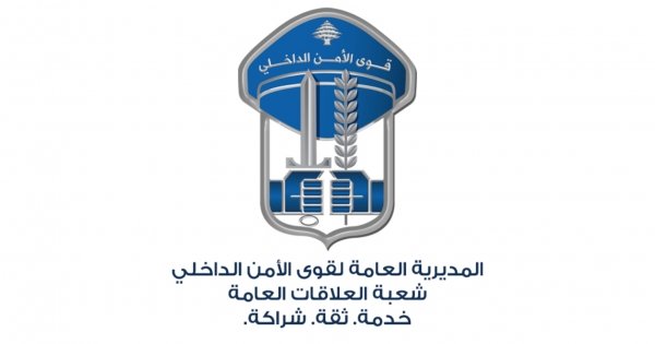 بالصّورة ـ قاصر فُقِدت في صيدا.. هل من يعرف عنها شيئًا؟