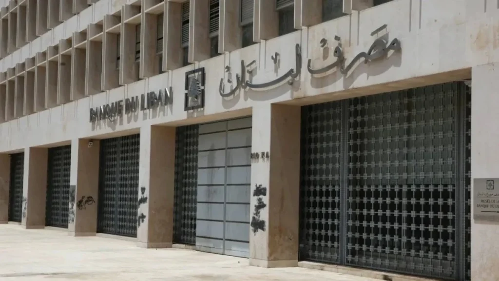 بعد أخبار عن “تعهده بإقفال القرض الحسن”.. توضيحٌ من حاكم مصرف لبنان!