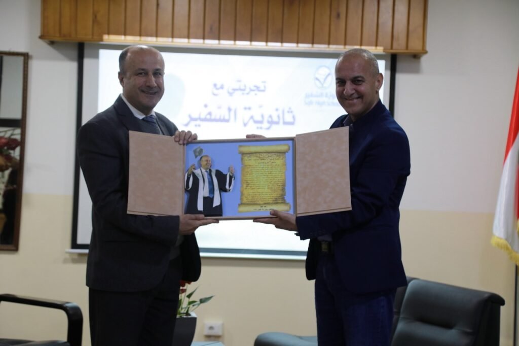 ثانوية السفير كرّمت الإعلامي رأفت نعيم