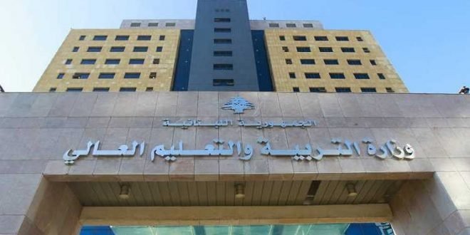 فوضى المعادلات في وزارة التربية: “راحت” على الطلاب!
