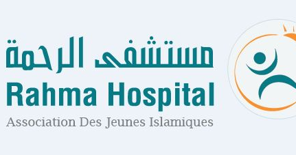 هجوم وتهديدات أمام مستشفى الرحمة… والإدارة تصرخ: كفى اعتداءات!