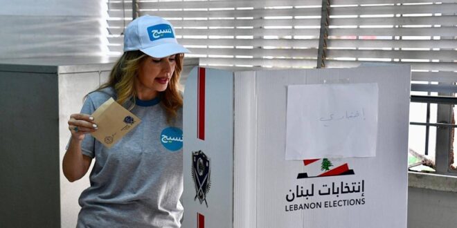 122 امرأة تخوض غمار الانتخابات البلدية والاختيارية في قضاء صور!