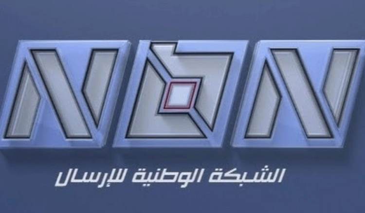 ”المنار“ والـ”NBN“ فقط!