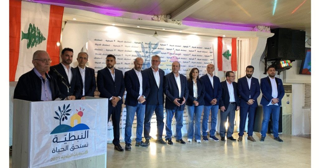 “النبطية تستحق الحياة”: لائحة جديدة تُعلن التحدي بلغة الإنماء والتغيير