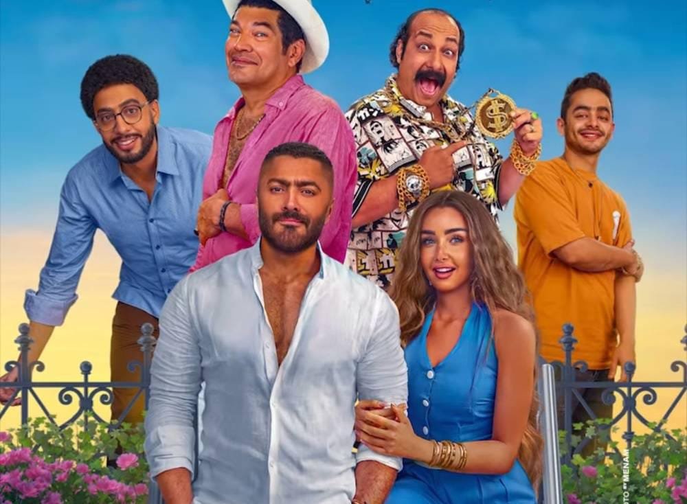تعرّف على موعد عرض فيلم تامر حسني “ريستارت” في الصالات اللبنانية!