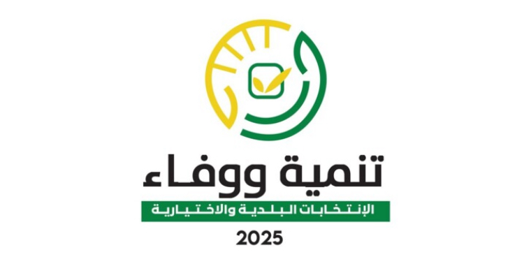 بالصّور ـ إعلان لائحة التنمية والوفاء في بلدة القصر الحدودية!