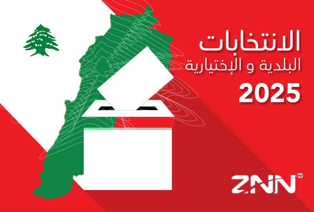 الاعتداء على مرشح “صور مدينتي” حسيب عودة!