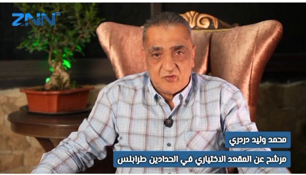 بالفيديو – المرشح محمد وليد دردري يعلن الخطوط العريضة لبرنامجه الانتخابي: ” المختار مش اخراج قيد”