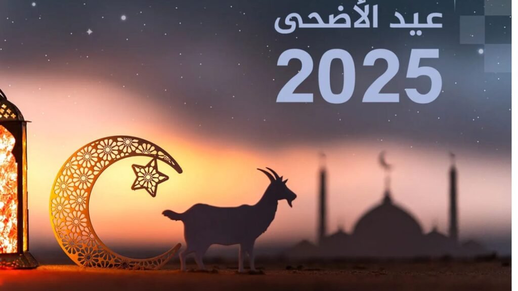 مكتب السيد فضل الله يُحدّد موعد عيد الأضحى المبارك!