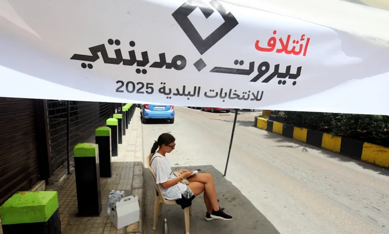 فشل مدوٍّ لـ”التغييريين” المغتربين عن بيئاتهم؟