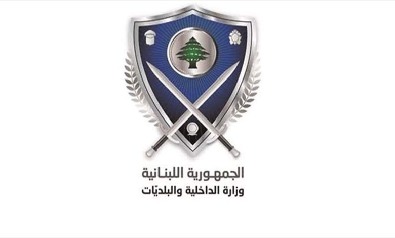 “الداخلية” نشرت قرار تقسيم مراكز الإقتراع في محافظتي لبنان الجنوبي والنبطية!