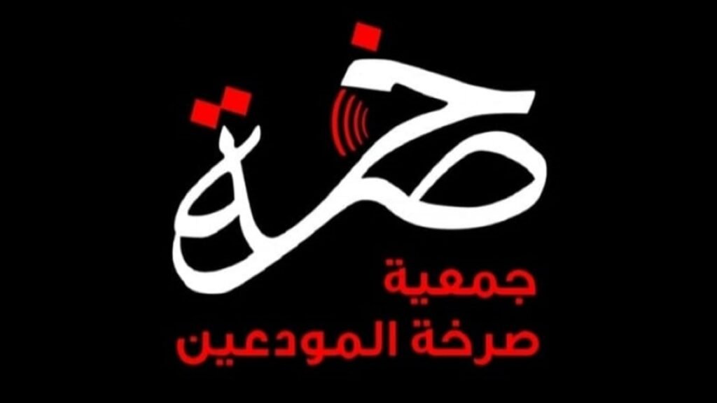 “صرخة المودعين” لـ”التغييريين”: منع إستخدام الذهب شعبوية لا تُعالج الأزمة!