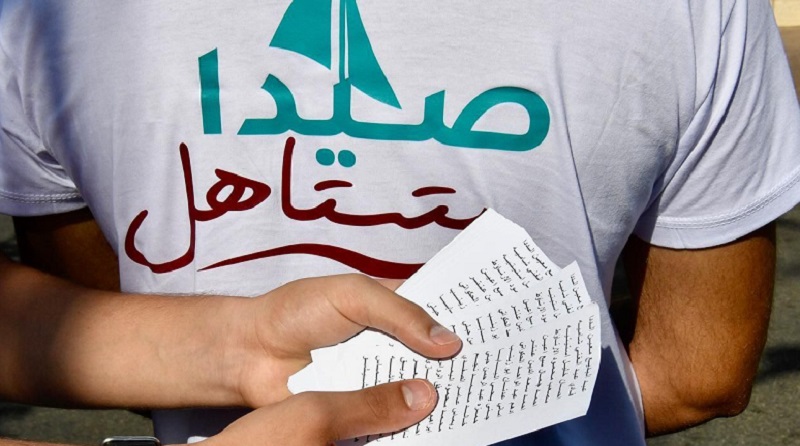طعن “صيداوي” يٌعيق إنطلاقة المجلس البلدي!
