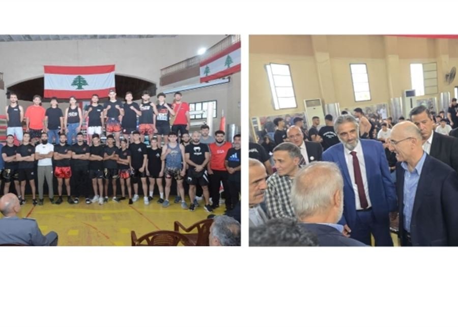 برعاية وزير الداخلية.. ”شحيم“ تحتضن بطولة لبنان في الكيك بوكسينغ!