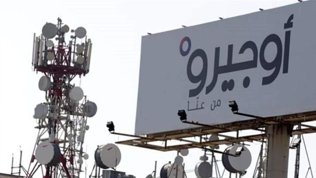 “أوجيرو”: توقّف الخدمة في سنترال المختارة!