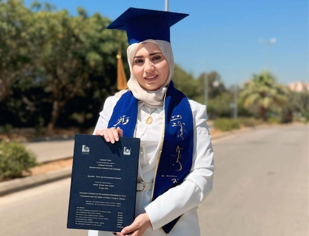 إنجاز أكاديمي بارز في مجال ٳدارة المياه للدكتورة فاطمة حسن أبو عباس!