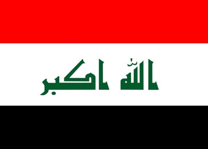 العراق أغلق مجاله الجوي وعلّق حركة الطيران في كل مطارات البلاد!