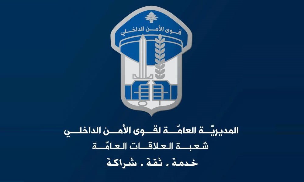 بالصّورة ـ العثور على ”مسنّة“ تائهة!