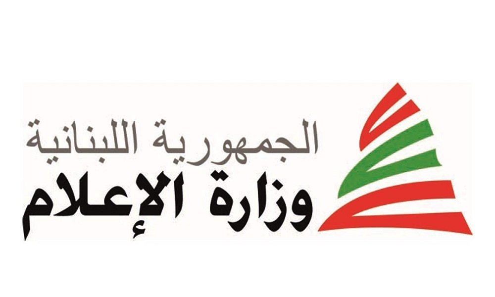 التفسير القانوني لـ تعميم وزير الإعلام: عقوبة تصل إلى المؤبّد!