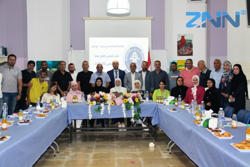 تحت عنوان “الرؤية والمسار”.. الجامعة الإسلامية – فرع صور تطلق خطة العام الدراسي 2025 – 2026 بمشاركة إعلامية واسعة