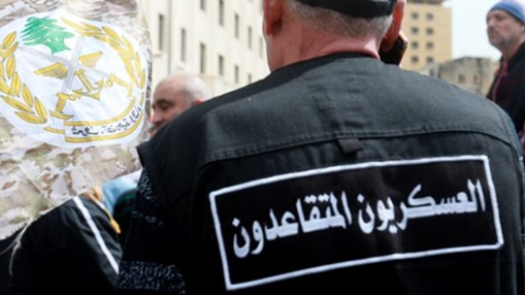 مرسوم بصرف منح تموز للعسكريين والمتقاعدين!