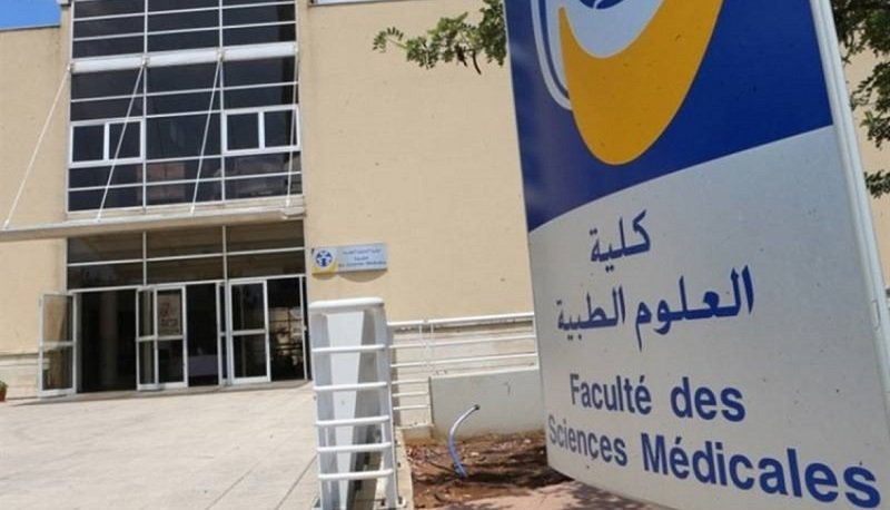 بدء إستقبال طلبات الإنتساب إلى سنة ثانية في العلوم الجيولوجية!