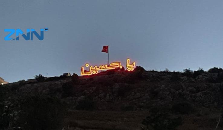 طائرة معادية تستهدف مجسّم “يا حسين” في كفركلا