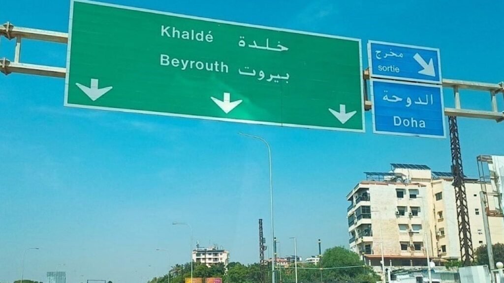 بالصّور ـ ٳزدحام مروري على أوتوستراد خلدة باتجاه الناعمة!