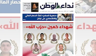 الـ”mtv” و”نداء الوطن”: منبر التحريض!