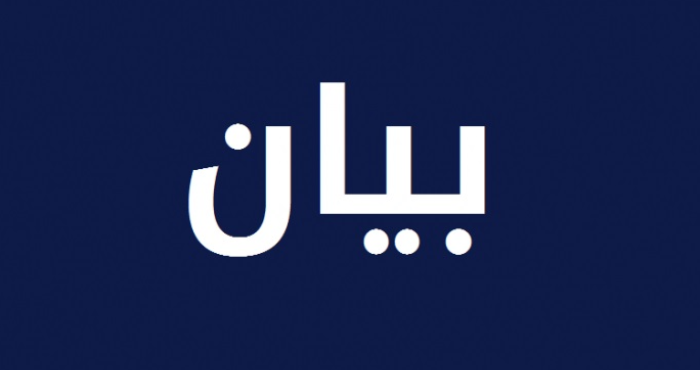 نقابة صيادي الأسماك في ساحل لبنان الجنوبي شجبت الإعتداءات الإسرائيلية على ميناء الناقورة!