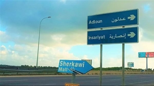 في عدلون: العثور على ٲحزمة ناسفة بعد ٳلقاء القبض على أربعة سورييّن؟