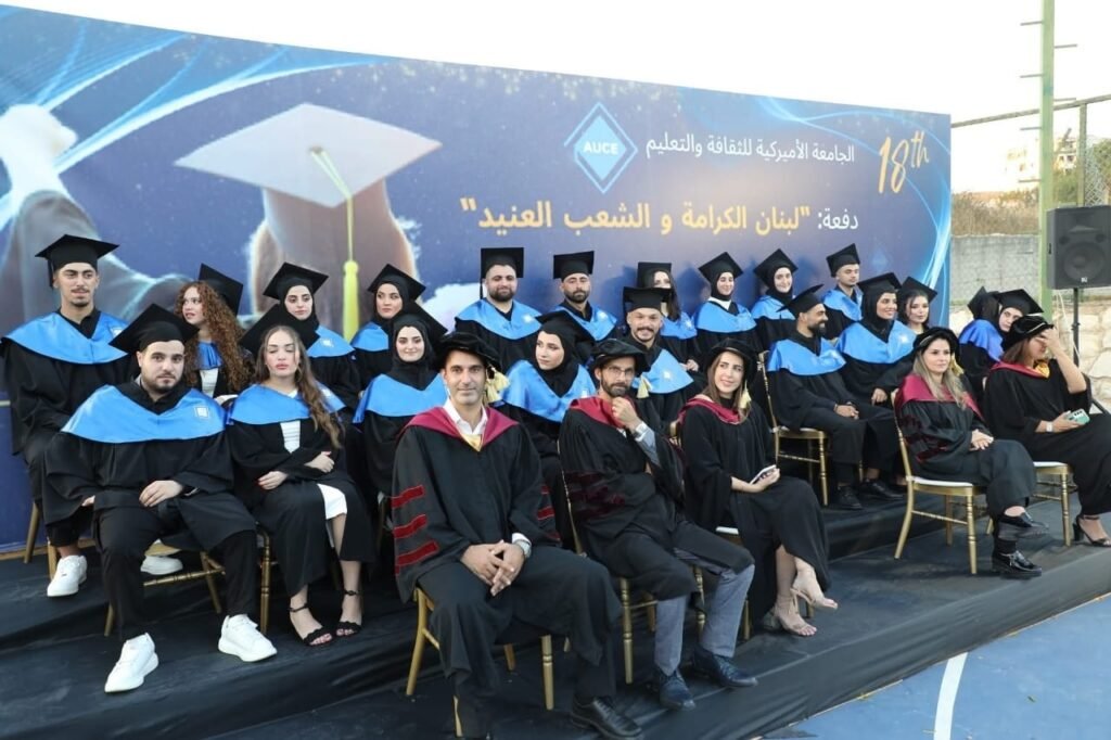 AUCE النبطية تحتفل بتخريج الدفعة الـ18 برعاية النائب ناصر جابر: “أنتم بناة الغد”